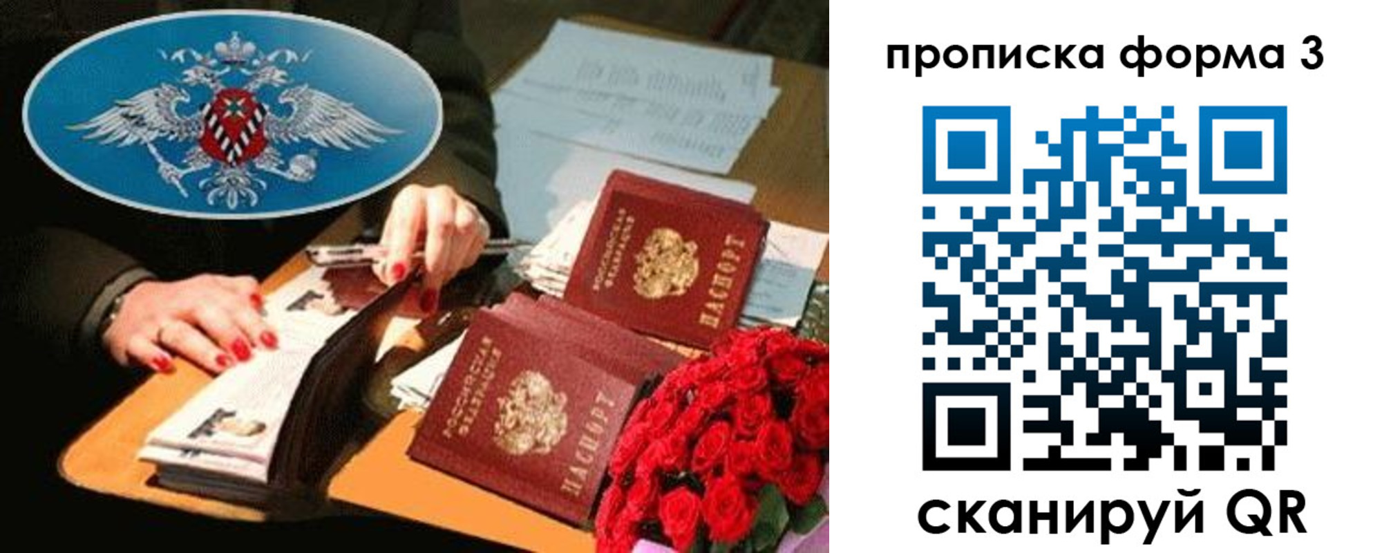 где прописаться в Куртамыше