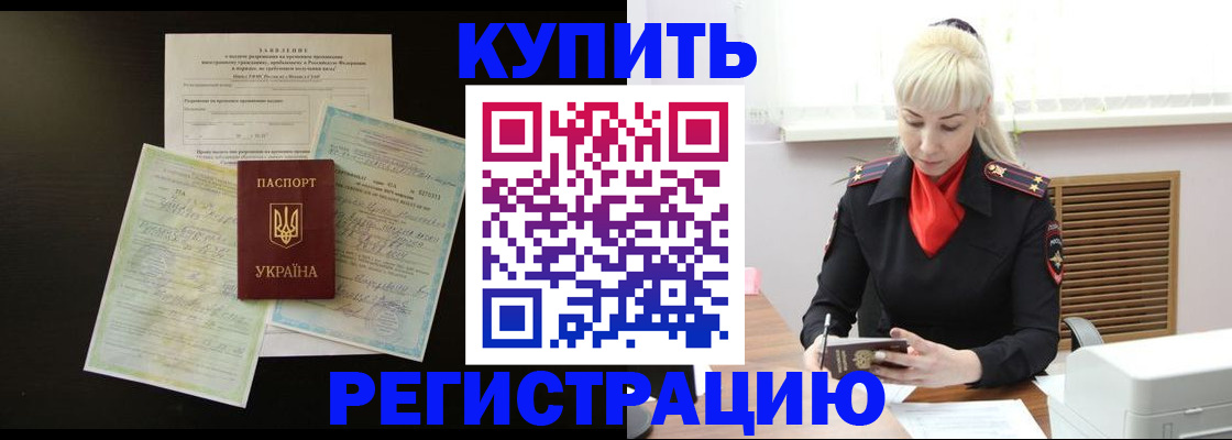 найти адрес прописки в Куртамыше